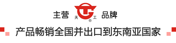 湖北天門紡織機(jī)械股份有限公司